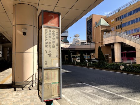 久保田酒造へ向かう橋本駅での写真2枚目です