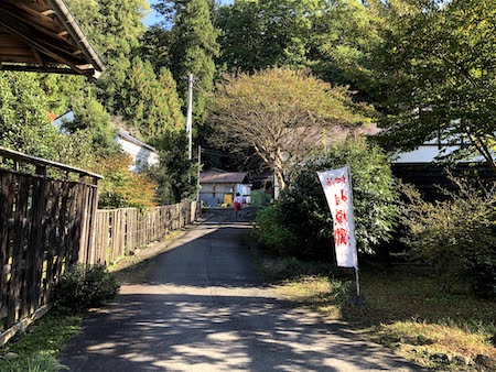 久保田酒造の中庭の写真2枚目です。