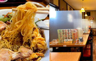 「台湾料理 昇龍」富士見の住宅街に佇むコスパ最高の中華料理店