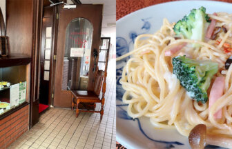 「アデリータ」懐かしの雰囲気と味が魅力！メニュー豊富な昭和風喫茶店