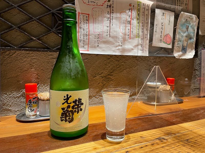 小田急相模原にある居酒屋「旬鮮酒場NOBU」に置いてある「光栄菊 」の写真