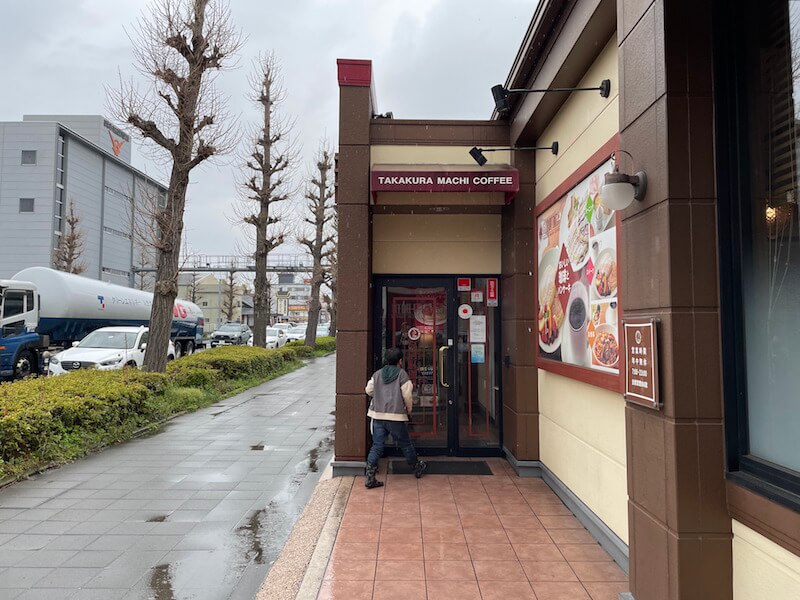 相模原市中央区にあるカフェ・喫茶レストラン「高倉町珈琲店」入り口３