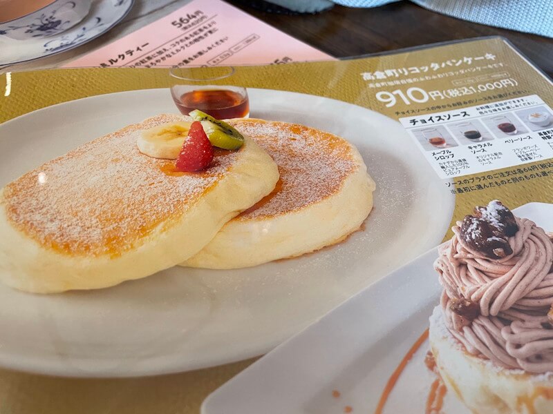 相模原市中央区にあるカフェ・喫茶レストラン「高倉町珈琲店」リコッタパンケーキのメニュー写真